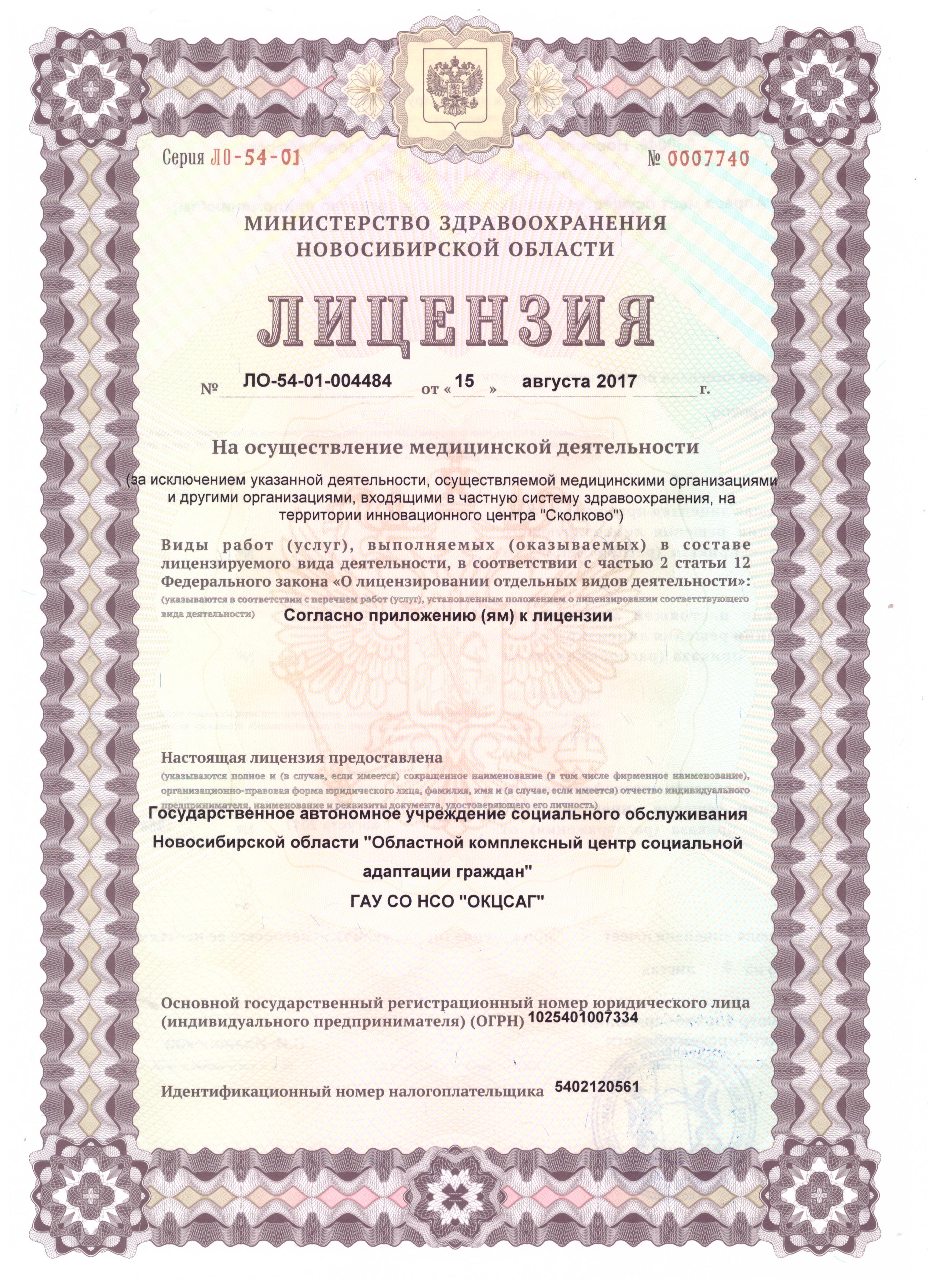 Открыть оригинальное изображение
