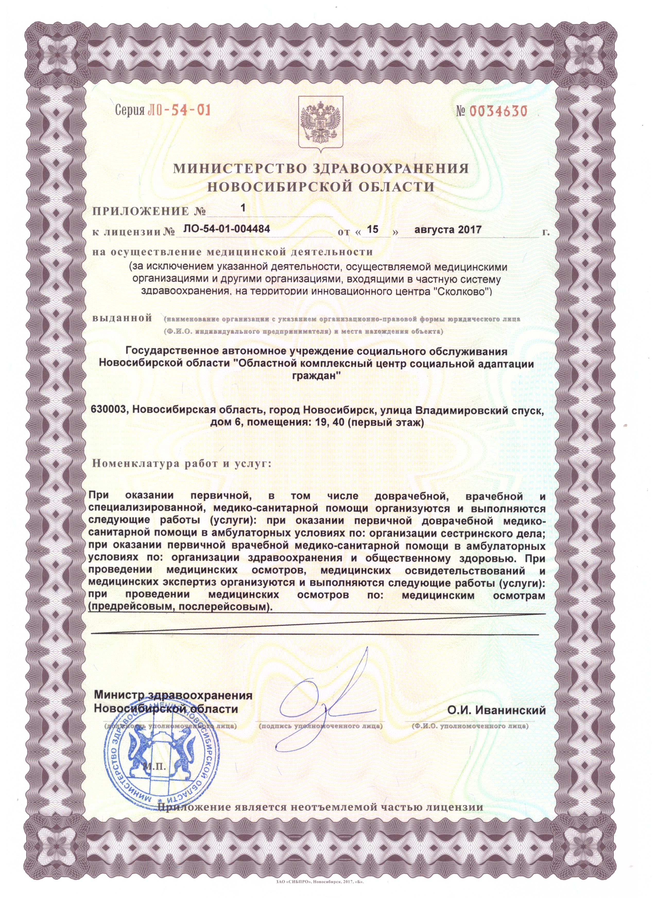 Открыть оригинальное изображение