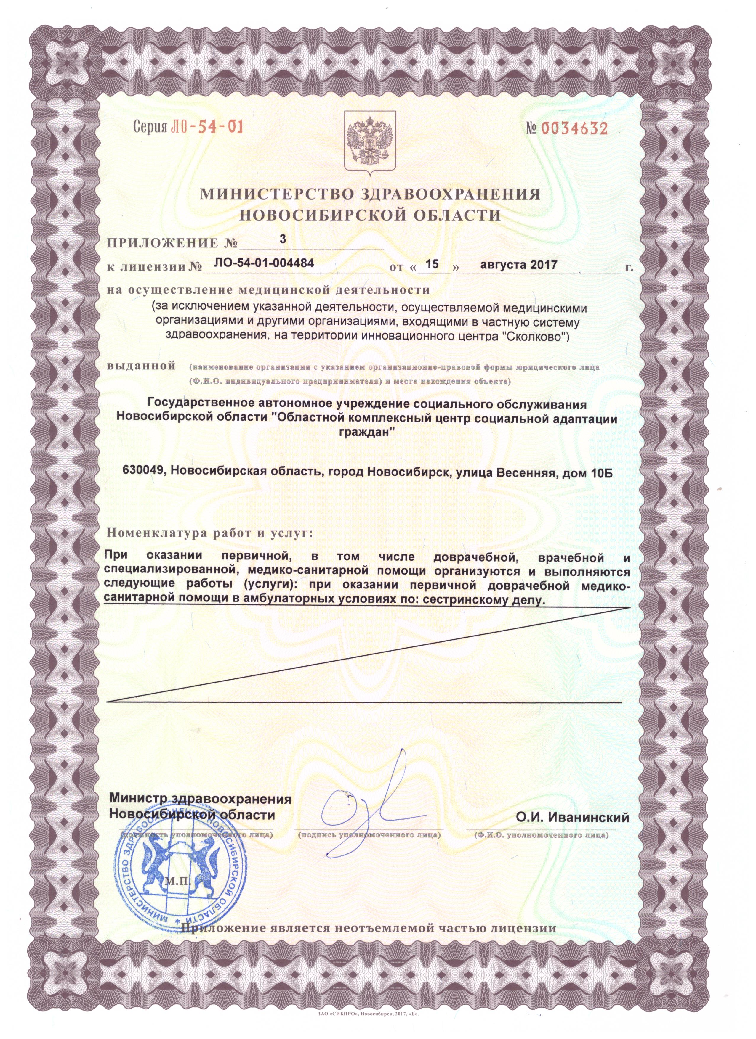 Открыть оригинальное изображение